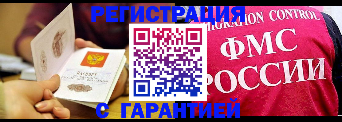 прописка в квартире в Великом Устюге