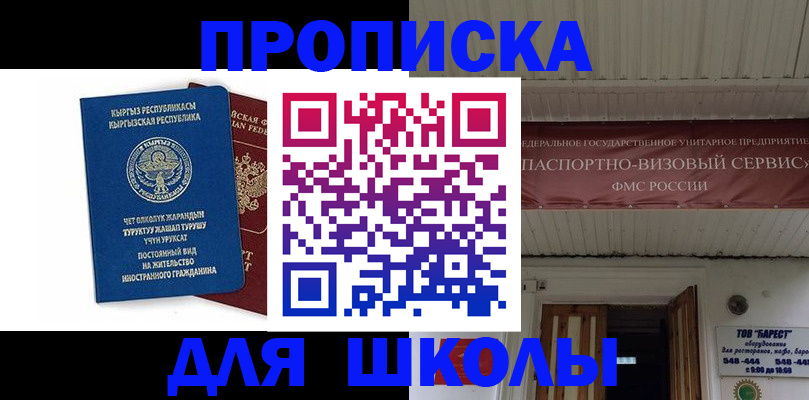 прописка для кредита в Великом Устюге