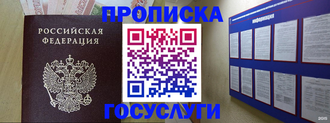 регистрация в Великом Устюге